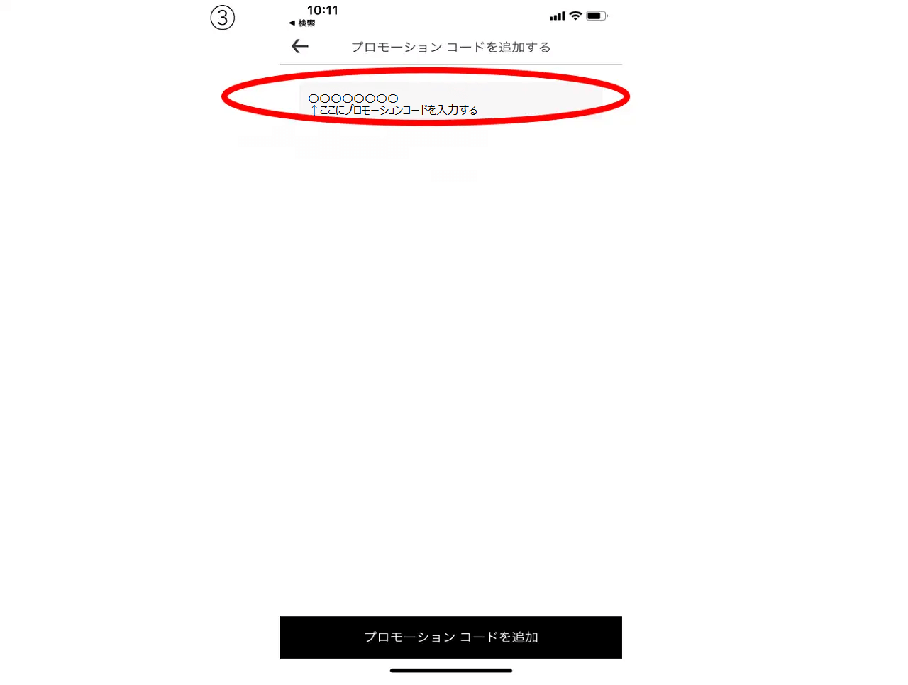 Uber Eats（ウーバーイーツ）とは？利用のステップや注意点  ビギナーズ