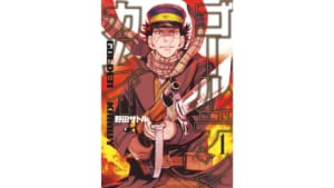 カイジの漫画を読む順番について解説 あらすじやスピンオフも紹介 ビギナーズ