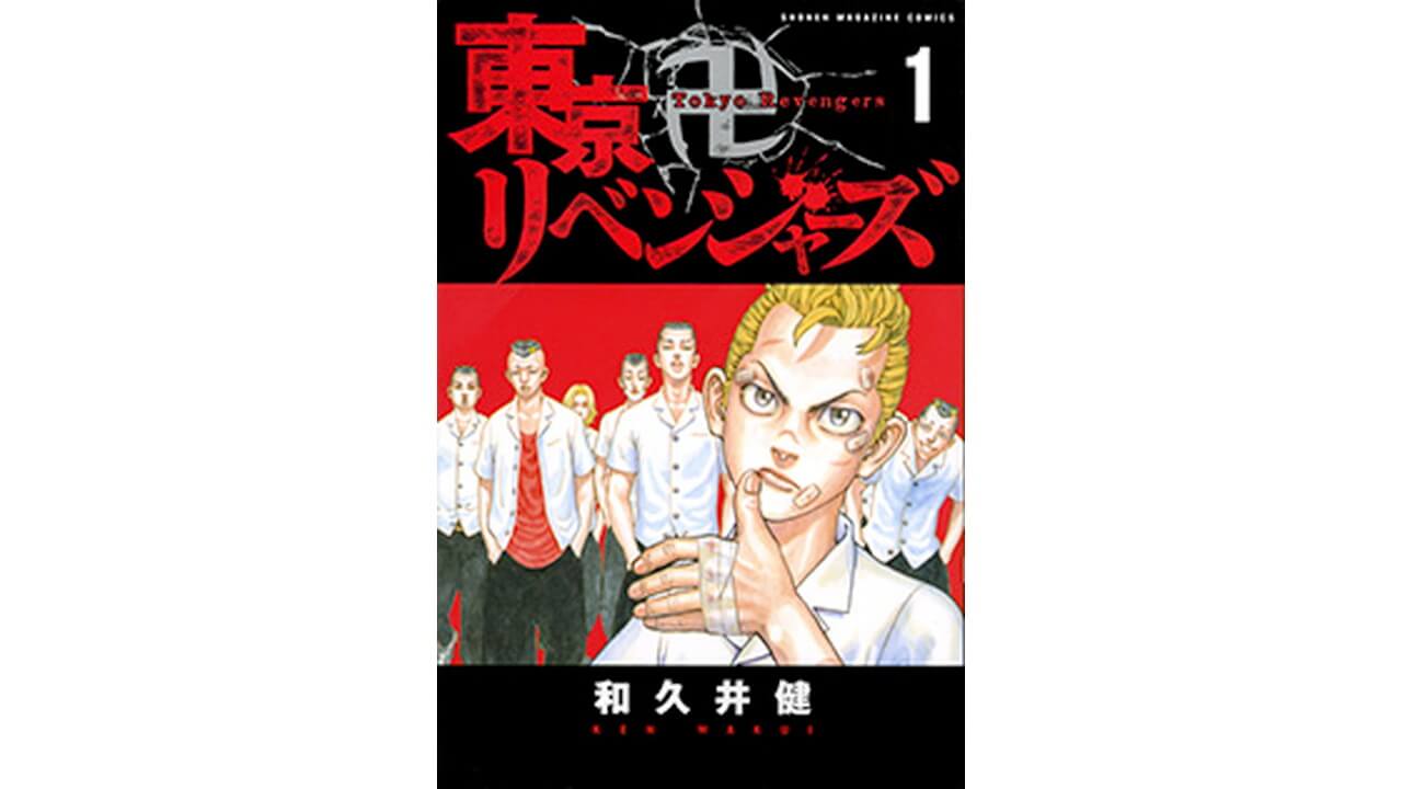 6月最も読まれた漫画ランキングtop10 少年 青年漫画編 ビギナーズ 6月最も読まれた漫画ランキングtop10 少年 青年漫画編 ビギナーズ