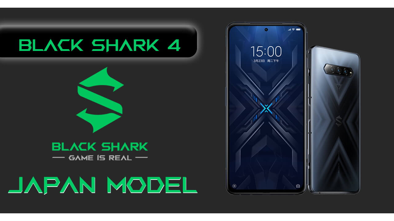 ゲーミングスマートフォン「Black Shark 4 日本モデル」8月より発送開始！ビックカメラ・ヨドバシでも