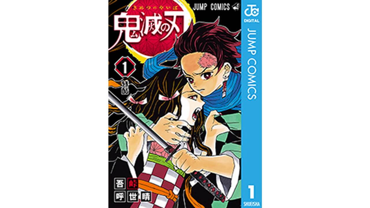 6月最も読まれた漫画ランキングtop10 少年 青年漫画編 ビギナーズ