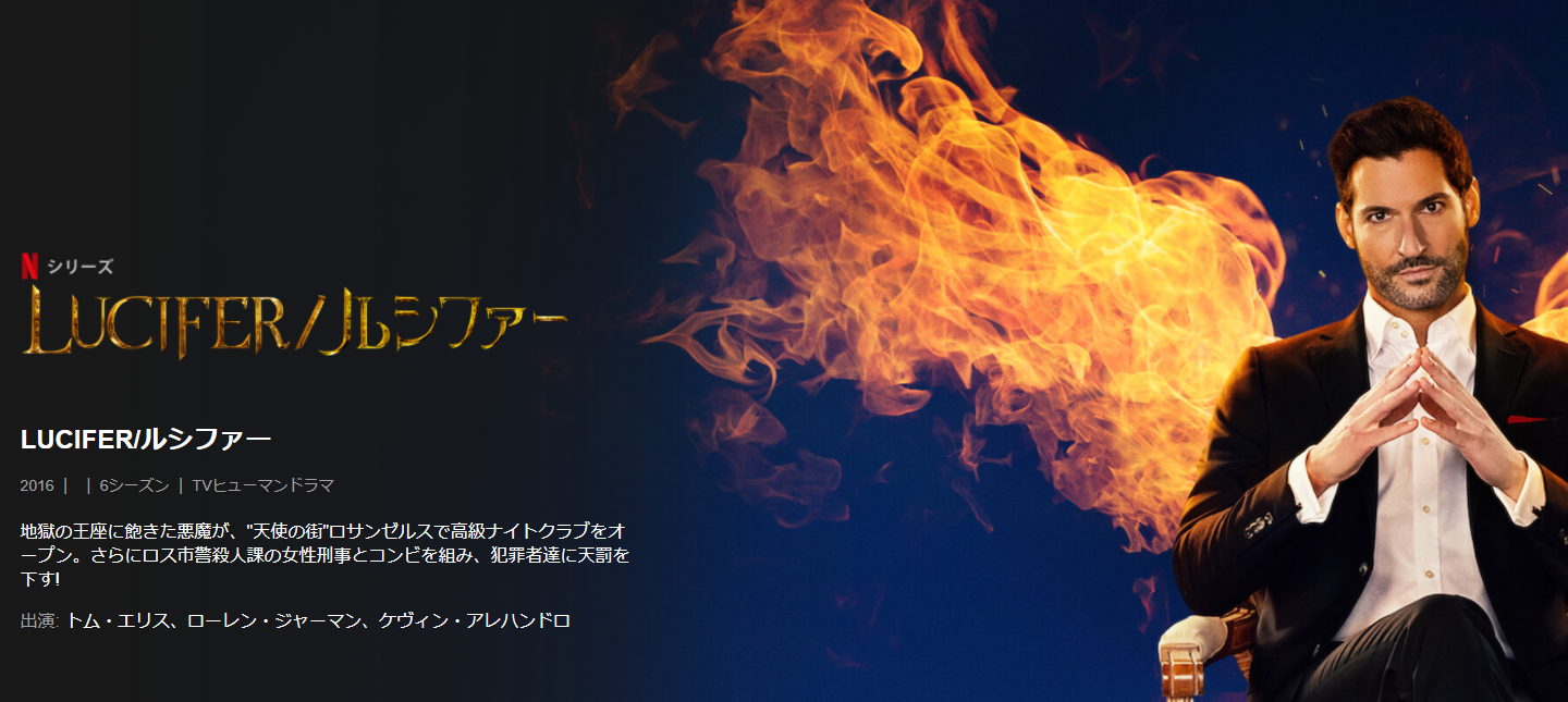 海外ドラマのおすすめをジャンル別に紹介 最新作からハマる人気作も ビギナーズ 海外ドラマのおすすめをジャンル別に紹介 最新作からハマる人気作も ビギナーズ