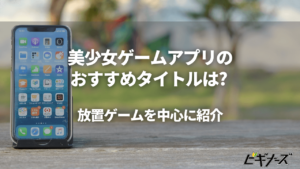 Pcで遊べる音ゲータイトル19選 有料と無料にわけてご紹介 ビギナーズ Pcで遊べる音ゲータイトル19選 有料と無料にわけてご紹介 ビギナーズ