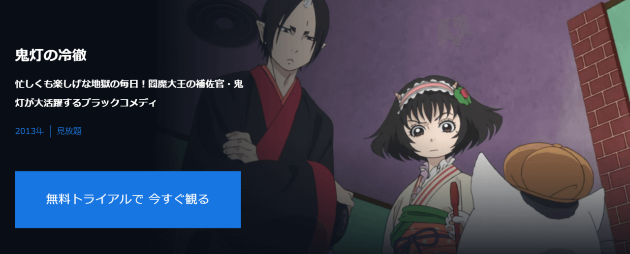 22年最新 おすすめのアニメ作品50選 絶対に観て欲しい作品を紹介 ビギナーズ