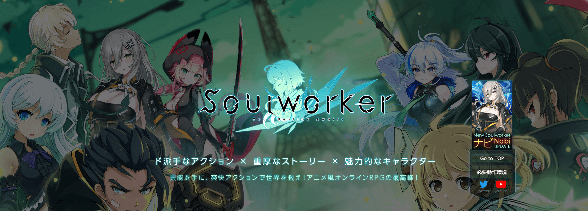 無料pcゲームおすすめ25選 今から遊べるブラウザゲームも紹介 ビギナーズ 無料pcゲームおすすめ25選 今から遊べるブラウザゲームも紹介 ビギナーズ