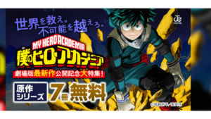 最新話まで アニメ版 ワンピース が楽しめる動画配信サービス5選 ビギナーズ
