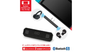 ニンテンドースイッチとテレビの繋ぎ方は 必要なものは ビギナーズ