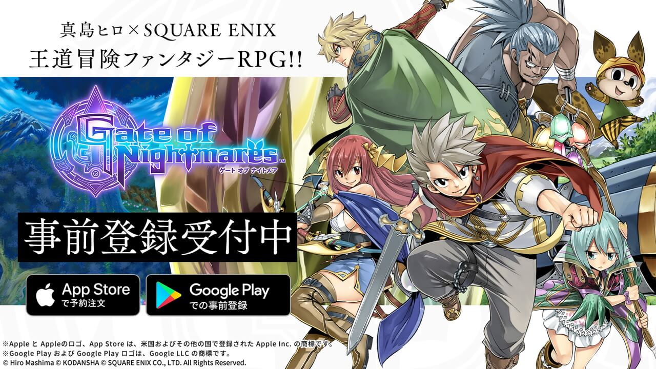 スクウェア・エニックス アプリ - Apps on Google Play