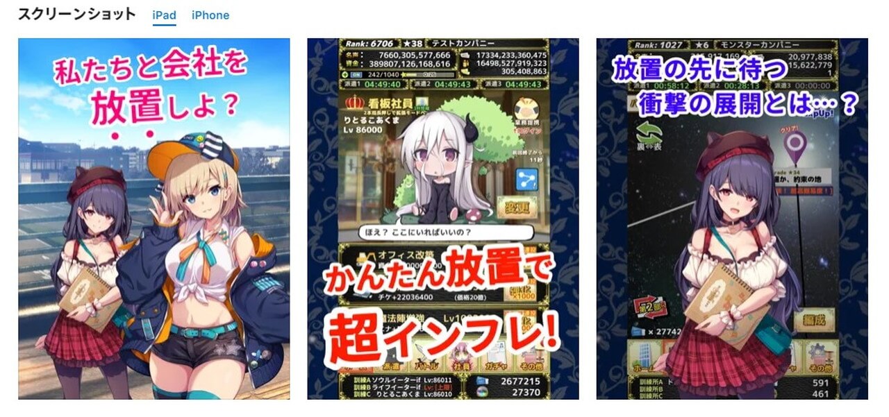 2023年9月最新】美少女ゲームアプリのおすすめ45選！人気作をジャンル 