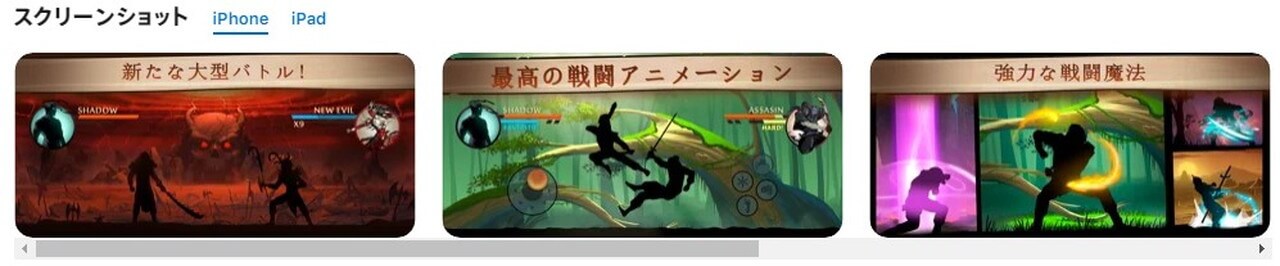 シャドウファイト2