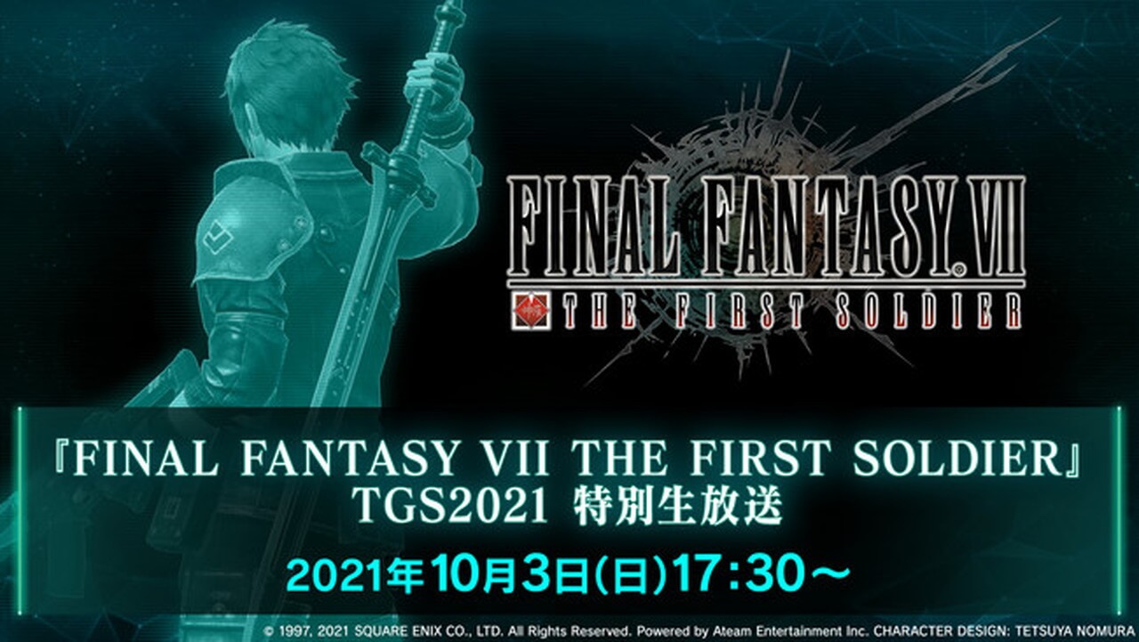 『FINAL FANTASY VII THE FIRST SOLDIER』10月3日に特別生放送を配信！