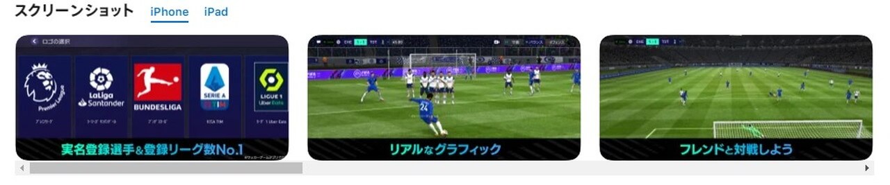 スポーツゲームアプリのおすすめタイトル選 あの名作のスマホ版も ビギナーズ スポーツゲームアプリのおすすめタイトル選 あの名作のスマホ版も ビギナーズ