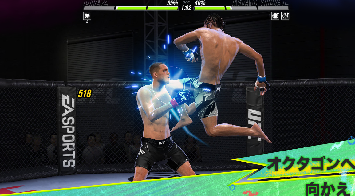 EA SPORTS™ UFC®