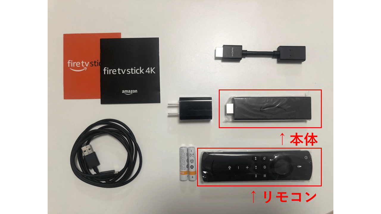 Fire TV Stick 内容物