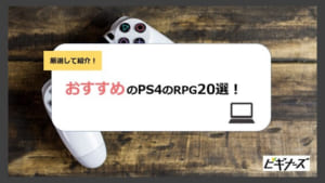ガチ選定 ファイナルファンタジーのおすすめ作品トップ5 ビギナーズ