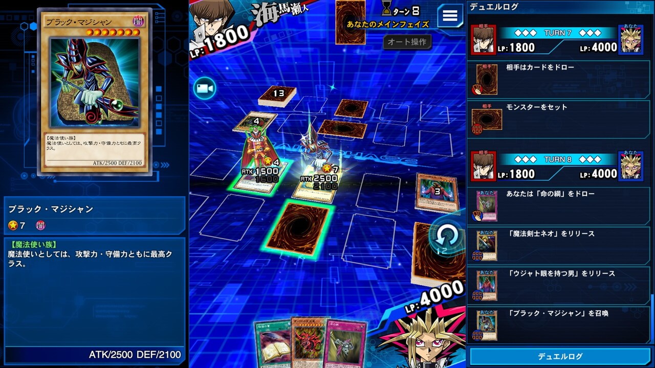 Yu-Gi-Oh! Duel Links