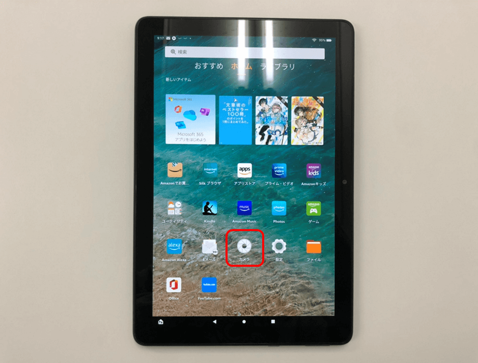 Fireタブレットでできること_カメラ