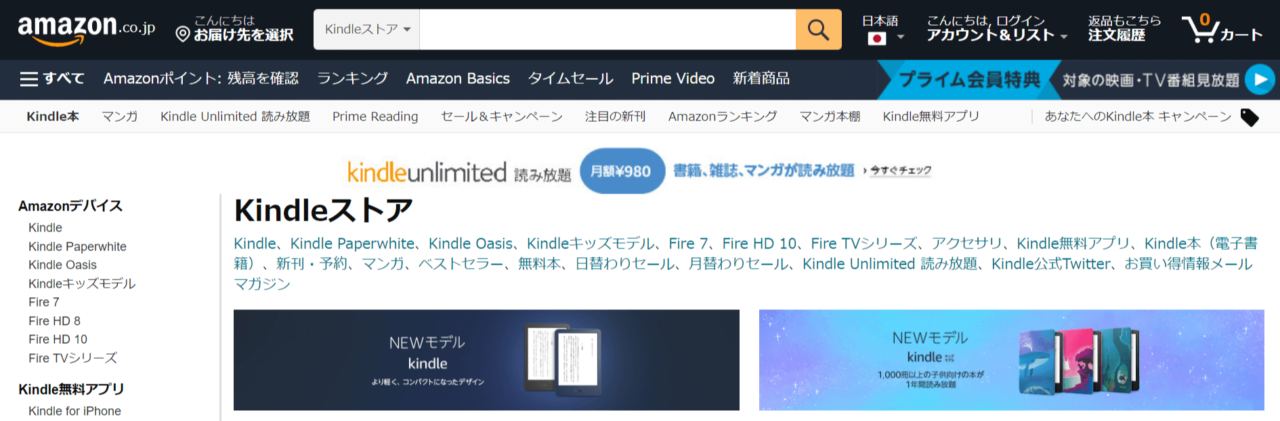 kindle
