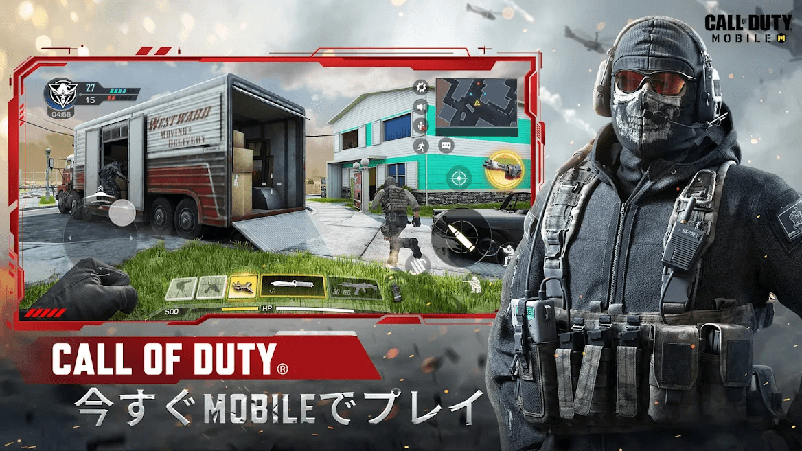 Call of Duty: Mobile