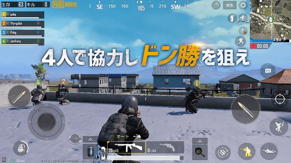 PUBG MOBILE