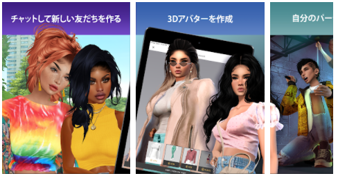 IMVU