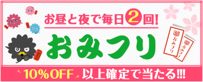 まんが王国_おみフリ