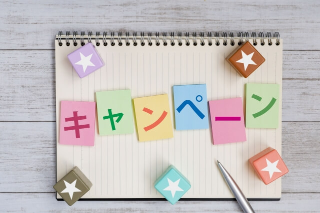 ブックライブのキャンペーン一覧
