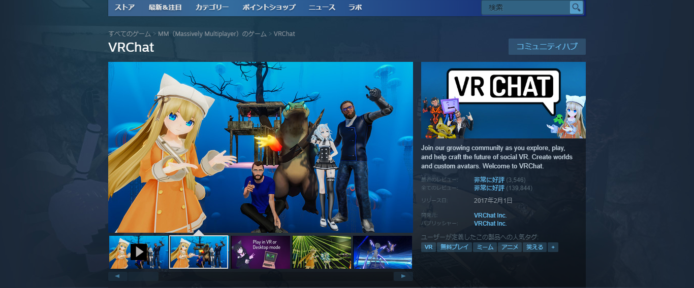 VRChat