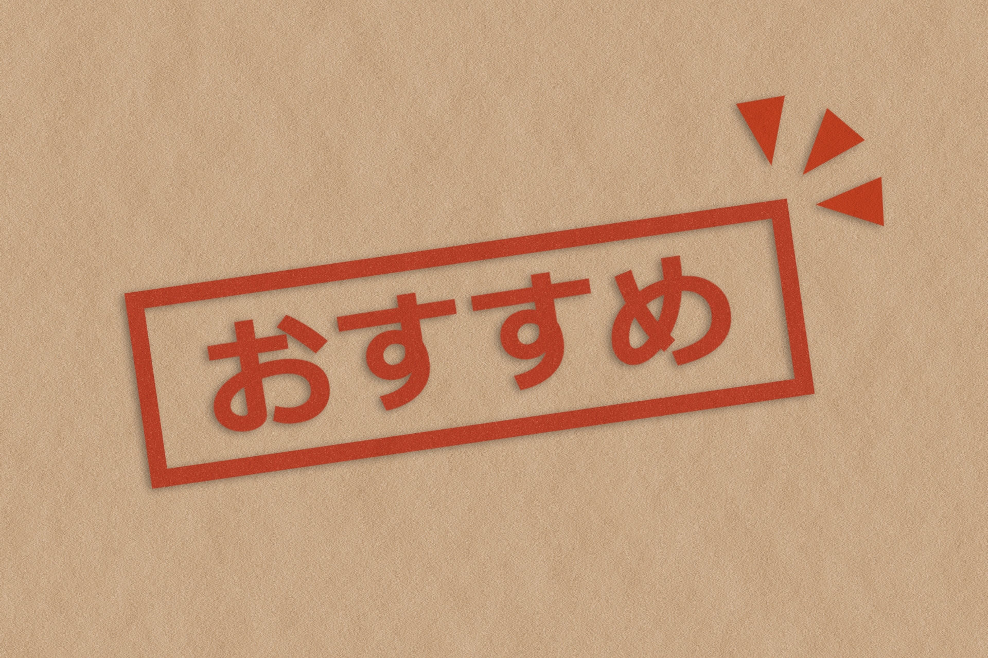 ビギナーズ編集部おすすめMMORPG厳選3選!