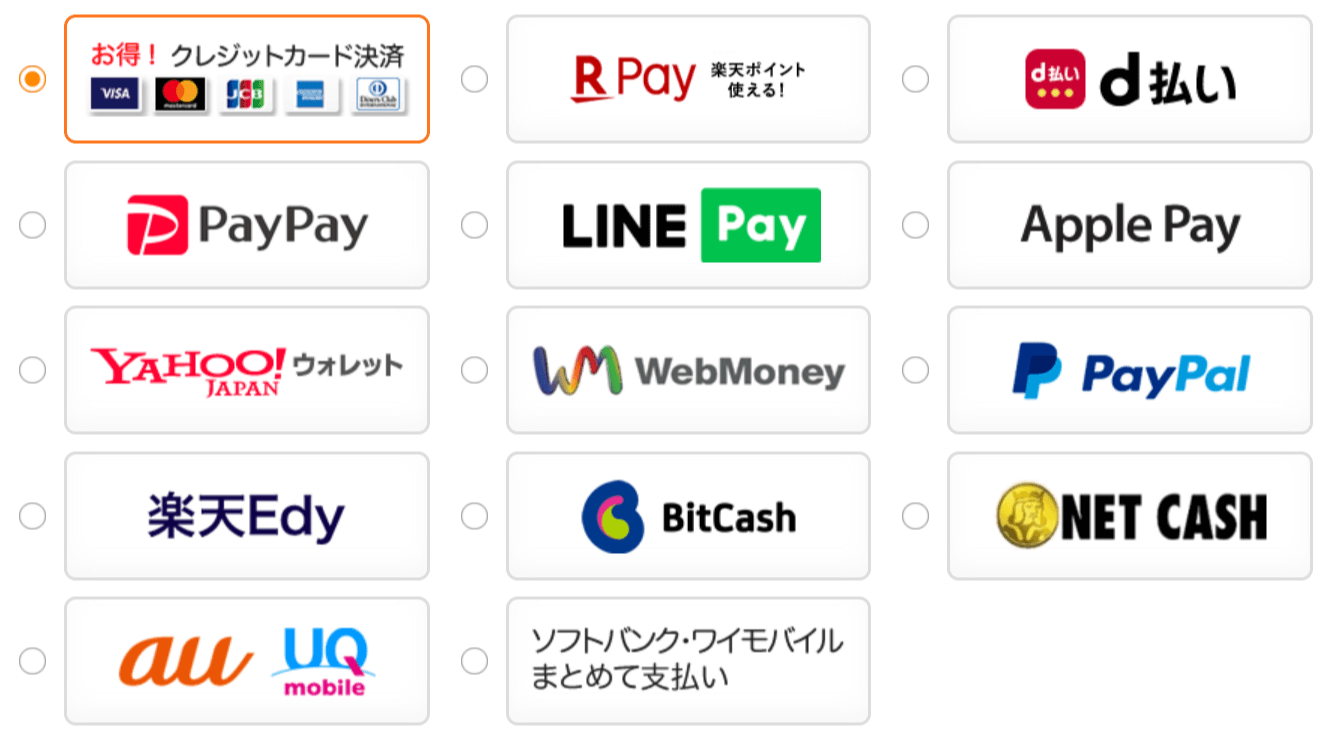 コミックシーモア決済方法ポイントプラス