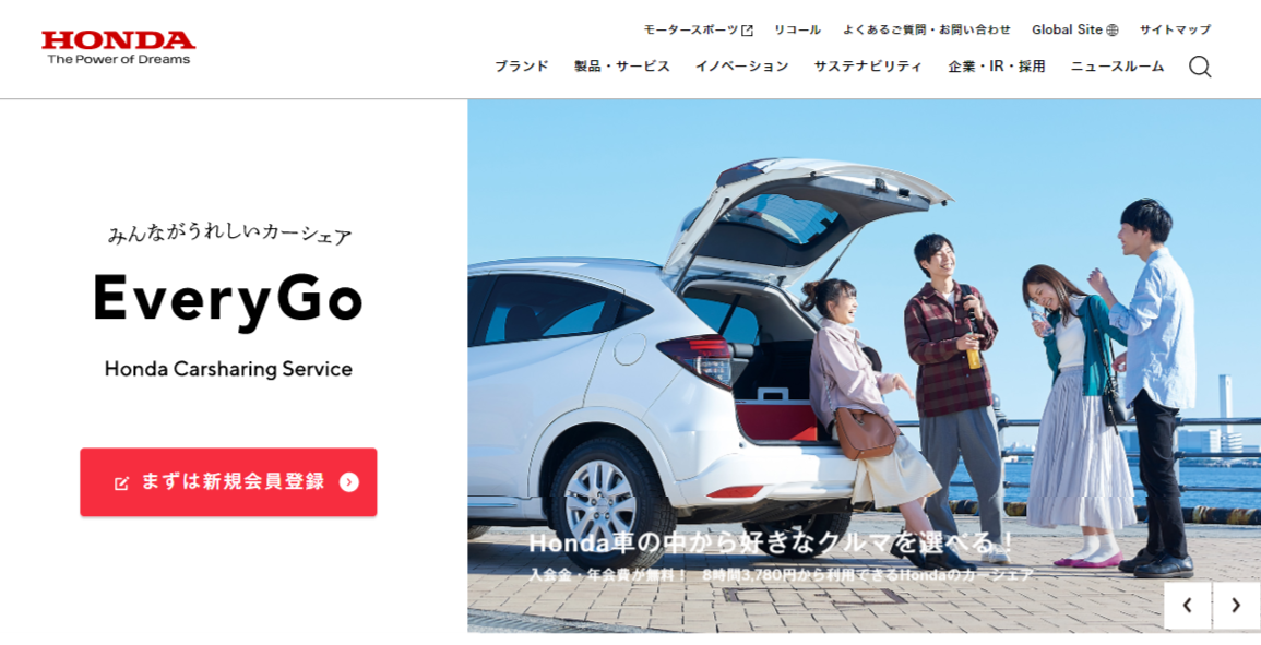 Honda EveryGo