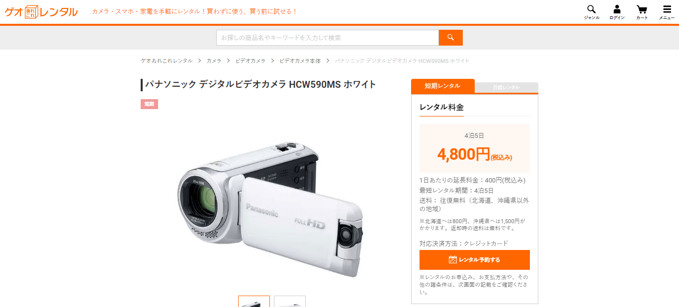 Panasonic HCW590MS