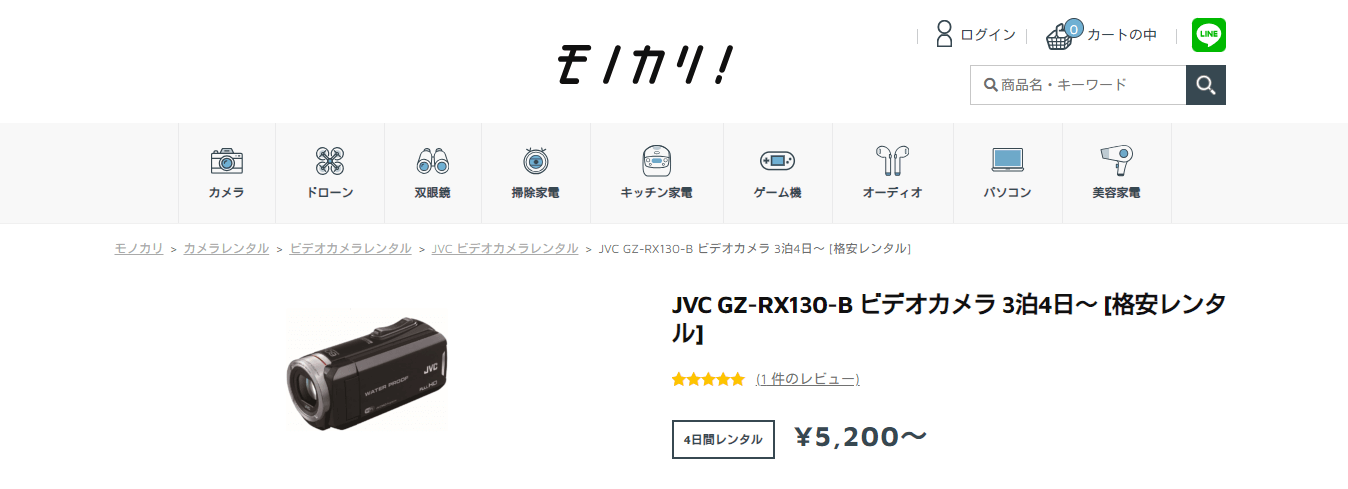 JVC GZ-RX130-B