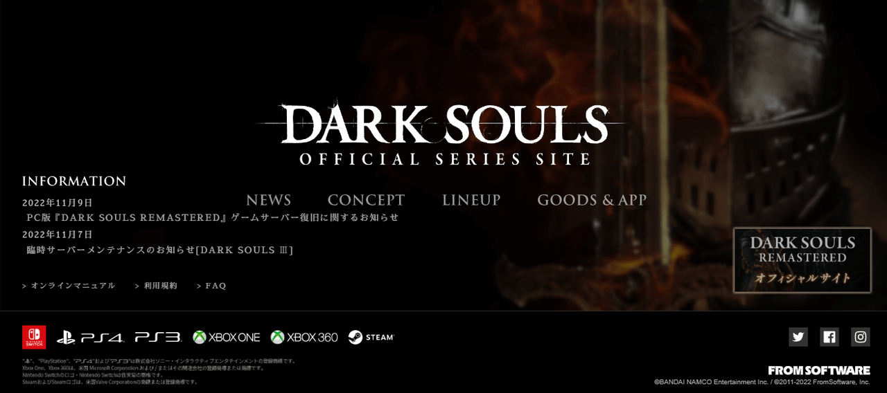 Dark Soul3