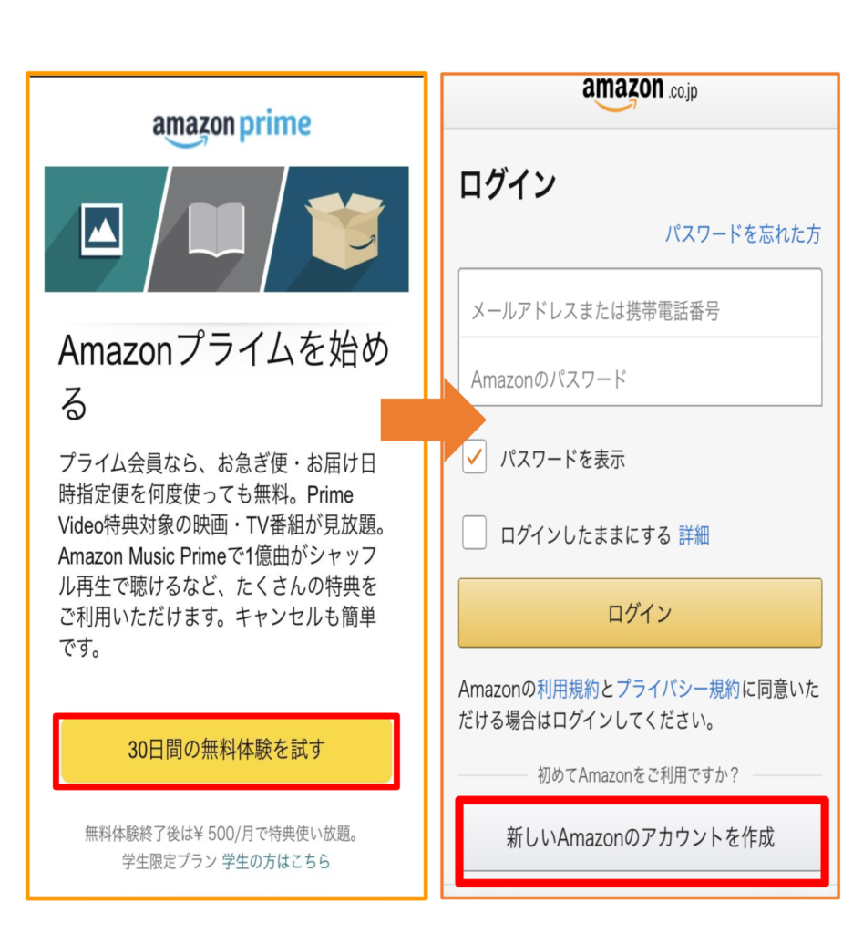 30日間の無料体験を試す