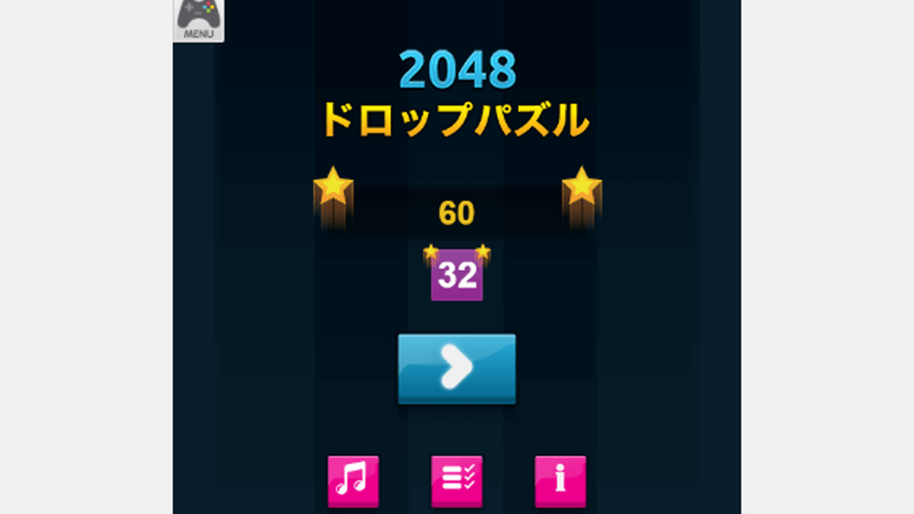 2048ドロップパズル