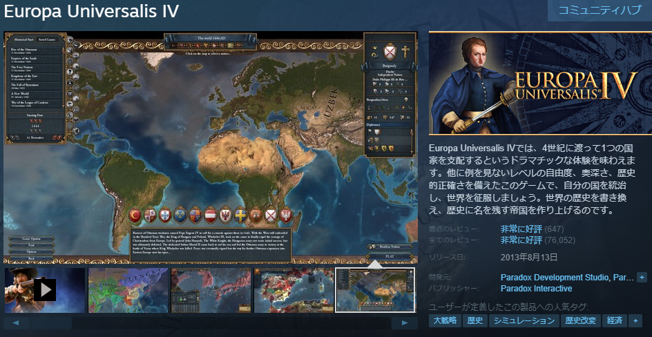 Europa Universalis IV