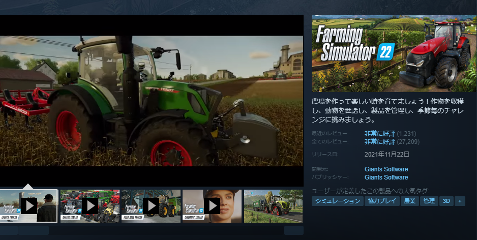 Farming Simulator 22