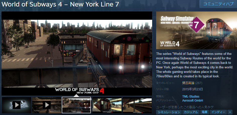 World of Subways 4