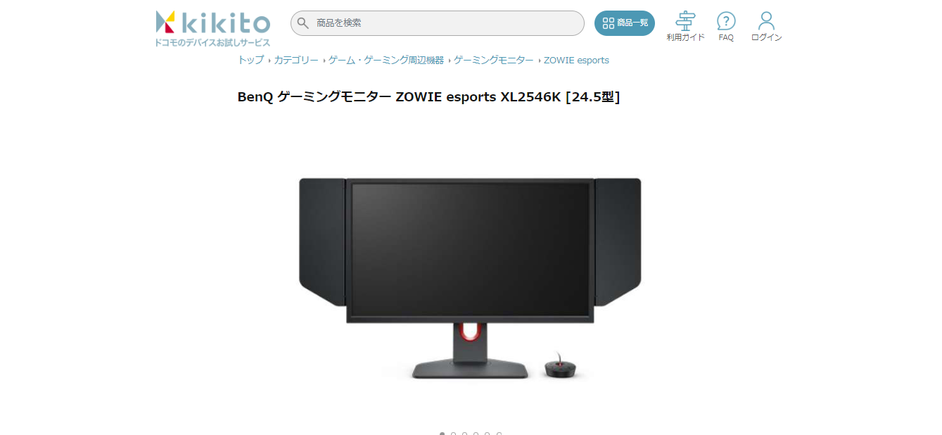 BenQ ゲーミングモニター ZOWIE esports XL2546K