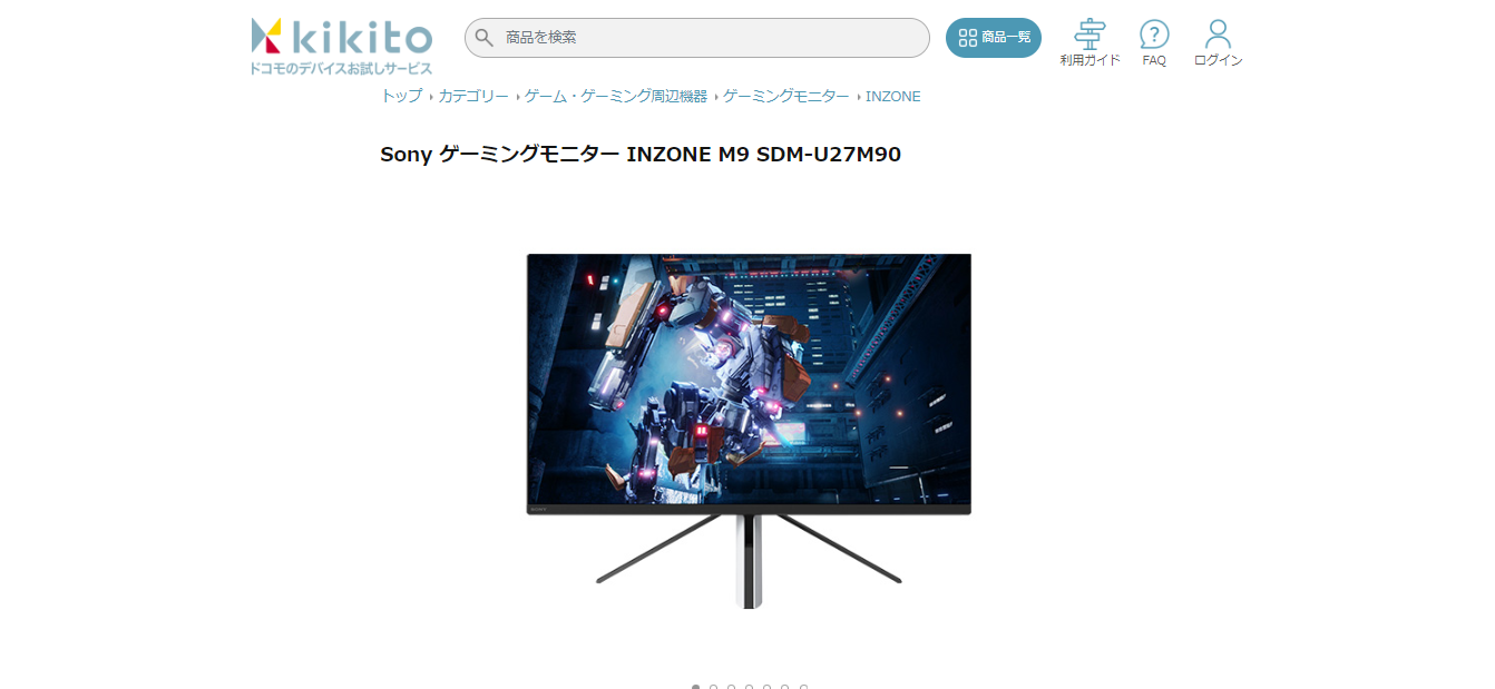 Sony ゲーミングモニター INZONE M9 SDM-U27M90