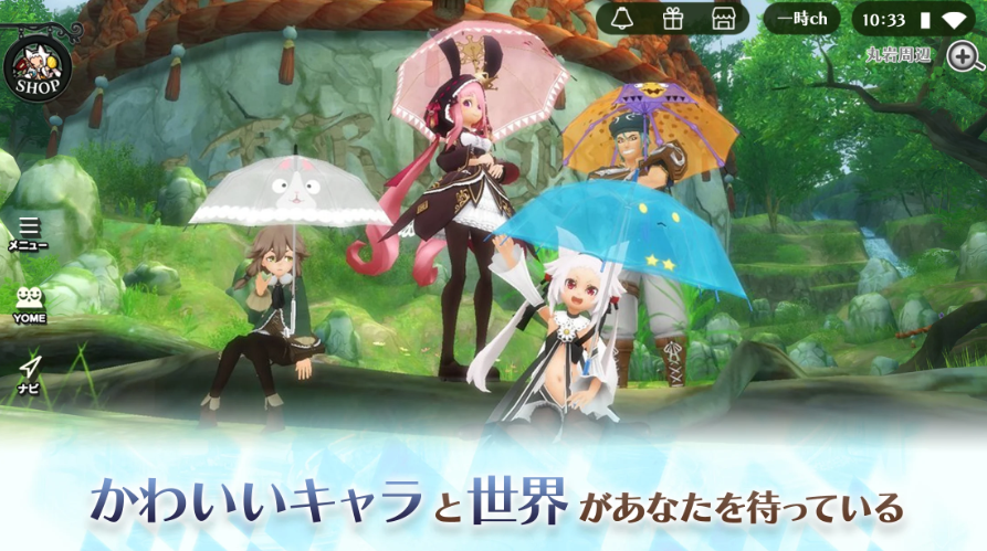 アルケミアストーリー MMORPG