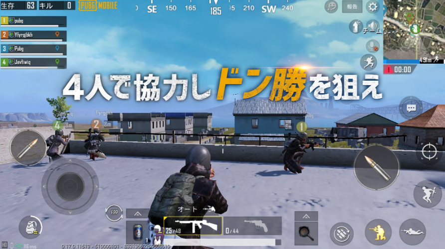 PUBG(Player Unknown's Battle Grounds)