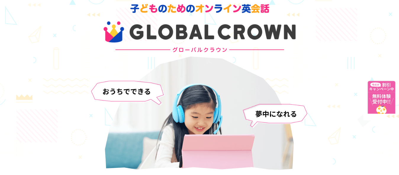 GLOBAL CROWN