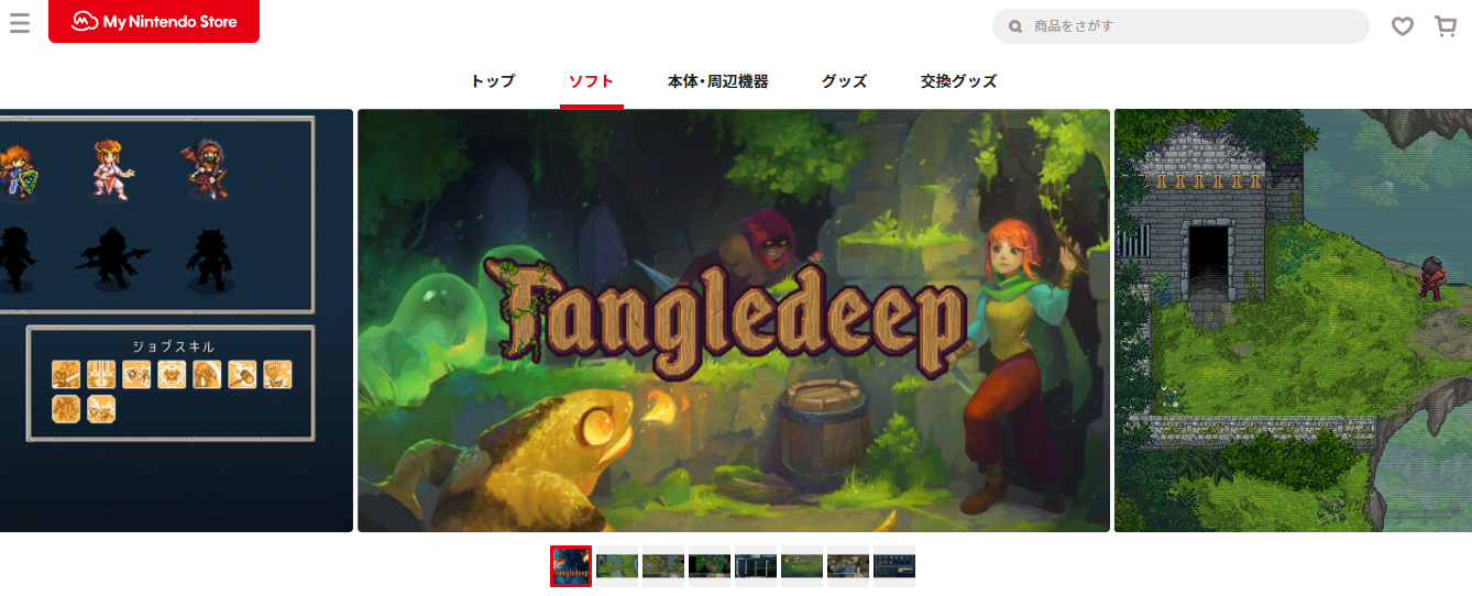 Tangledeep