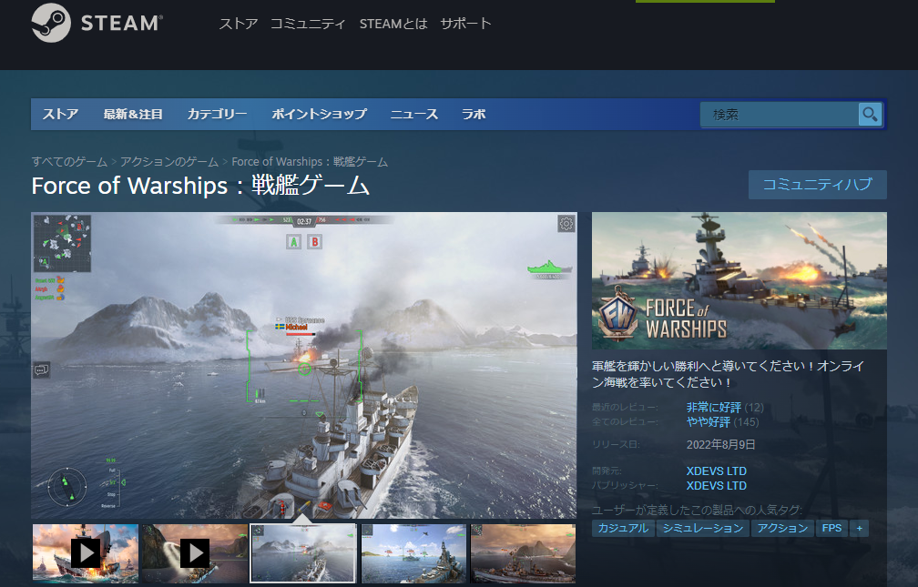 Force of Warships