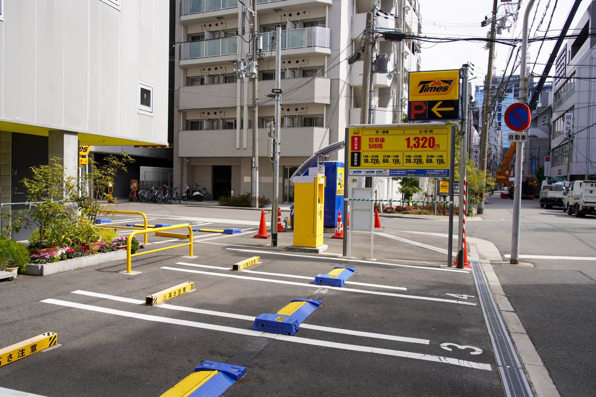 タイムズカー解約までの基本的な流れ