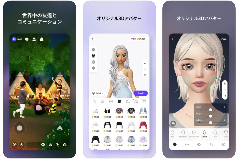 ZEPETO