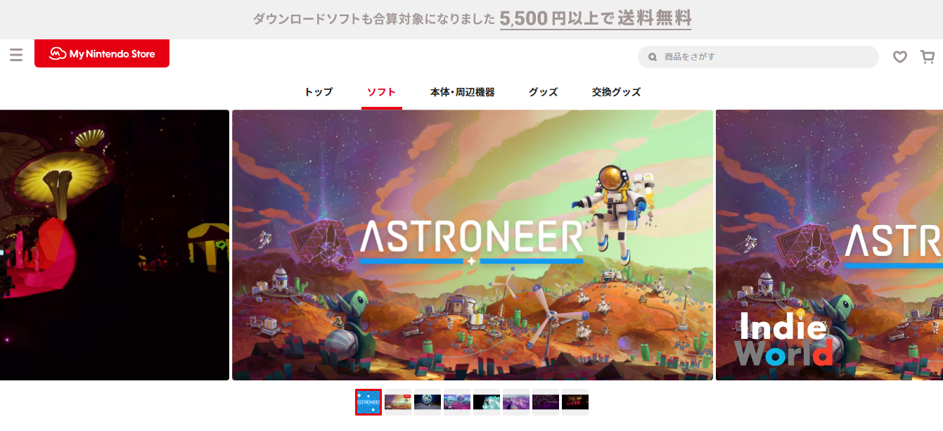ASTRONEER(アストロニーア)