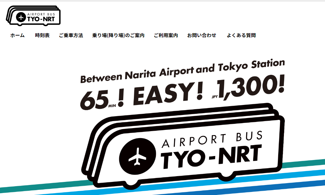 TYO-NRT